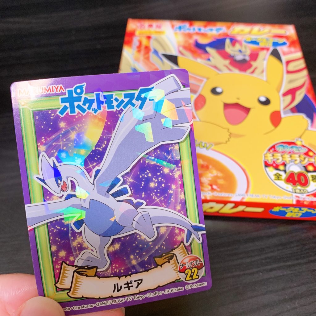 ポケモンカレー シール ルギア