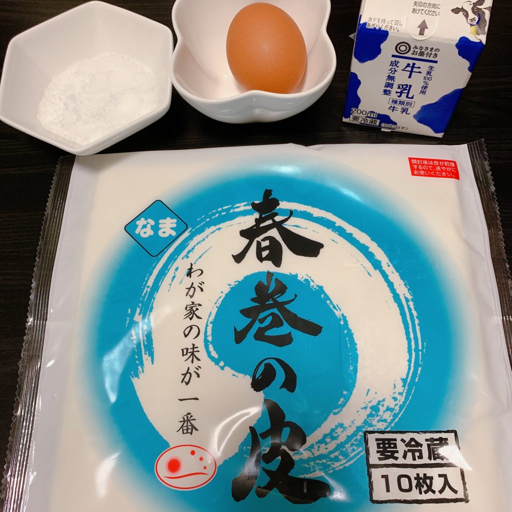 春巻きの皮でクレープを作るのに必要な材料