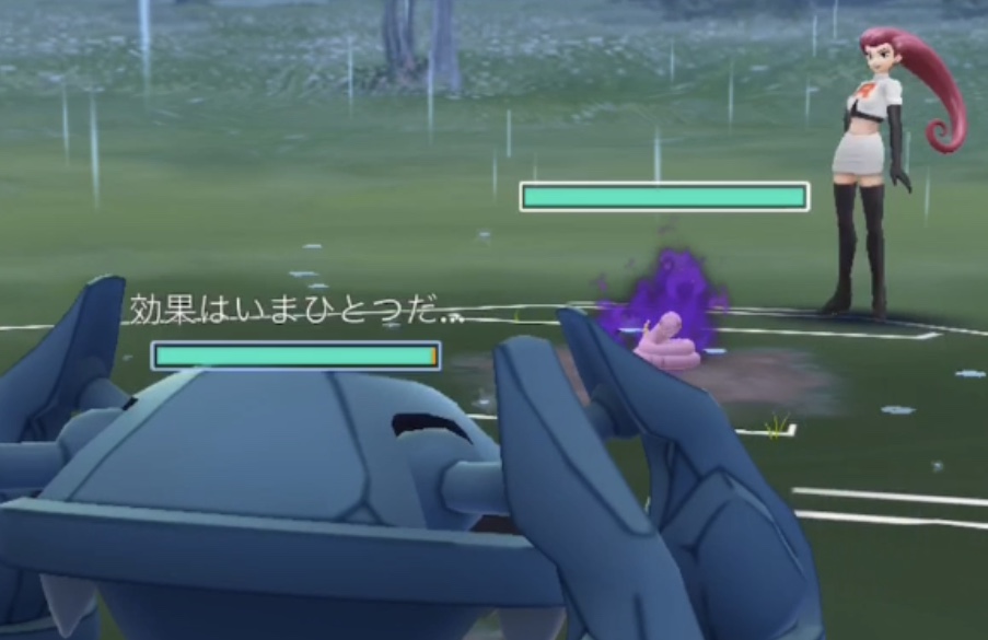 ポケゴー メタグロスVSアーボ