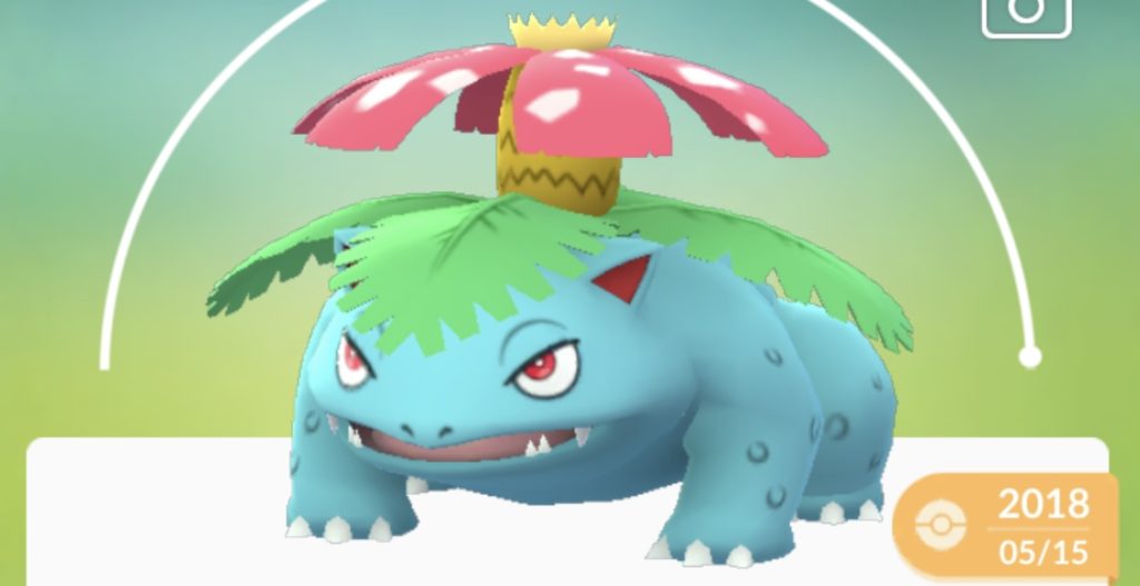 ポケモンゴー フシギバナ