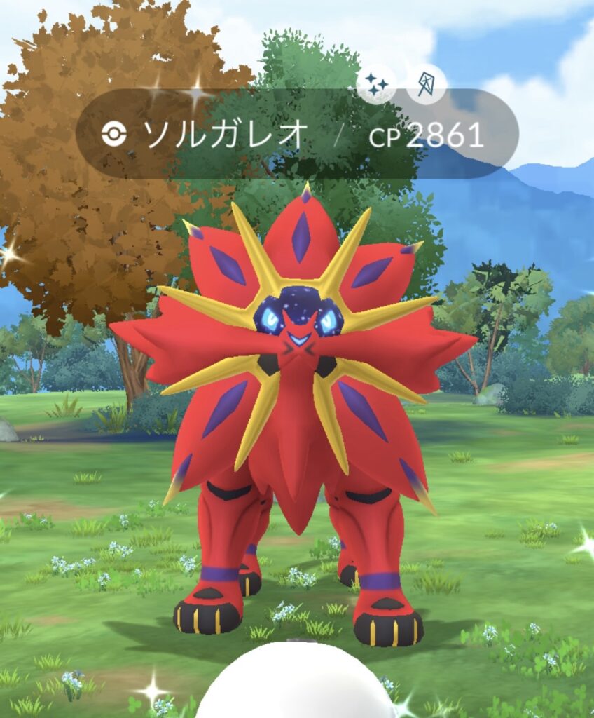 ポケモンGO 色違いソルガレオ