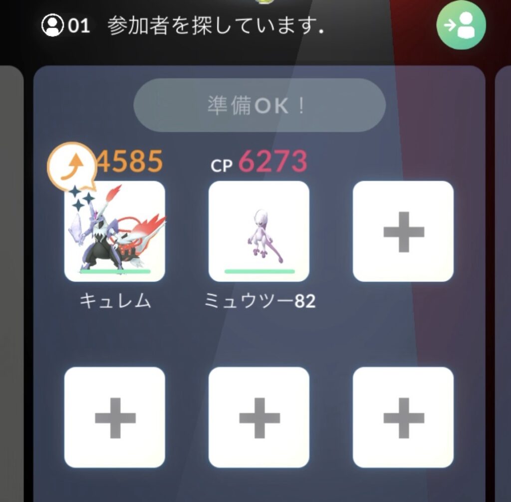 メガガブリアスソロ討伐パーティ
