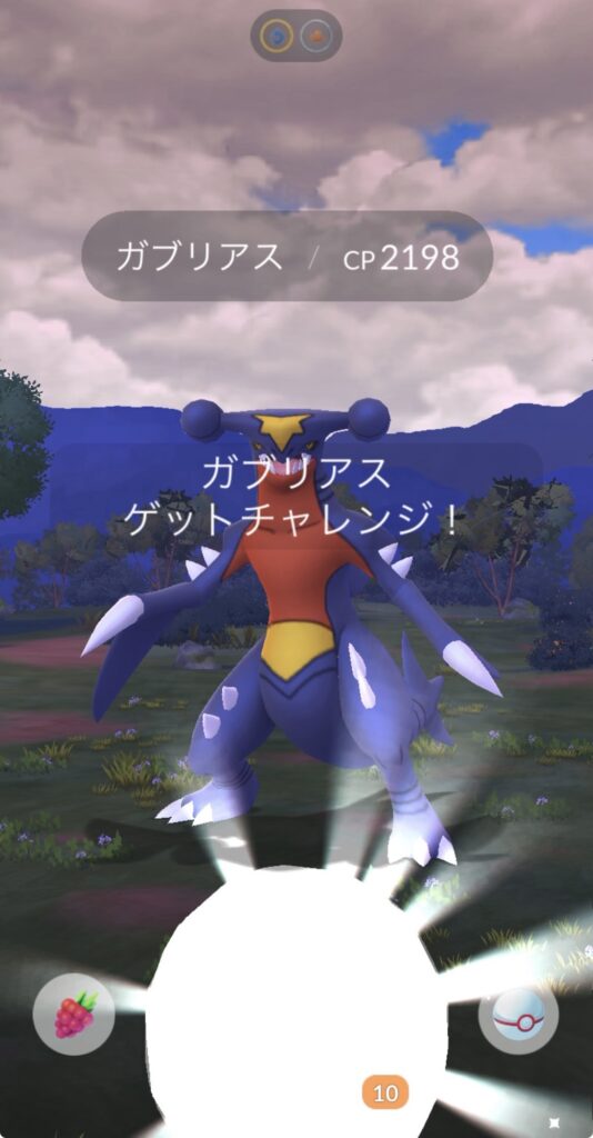 ガブリアスCP2198 個体値 星2