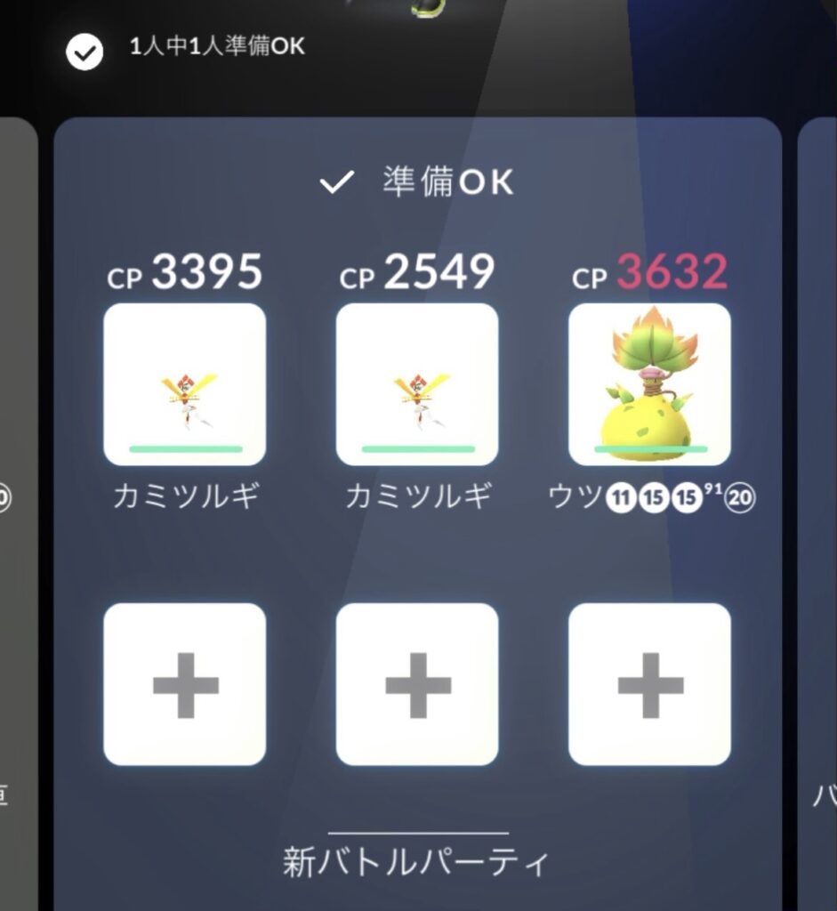 メガラグラージ ソロ討伐 編成パーティ