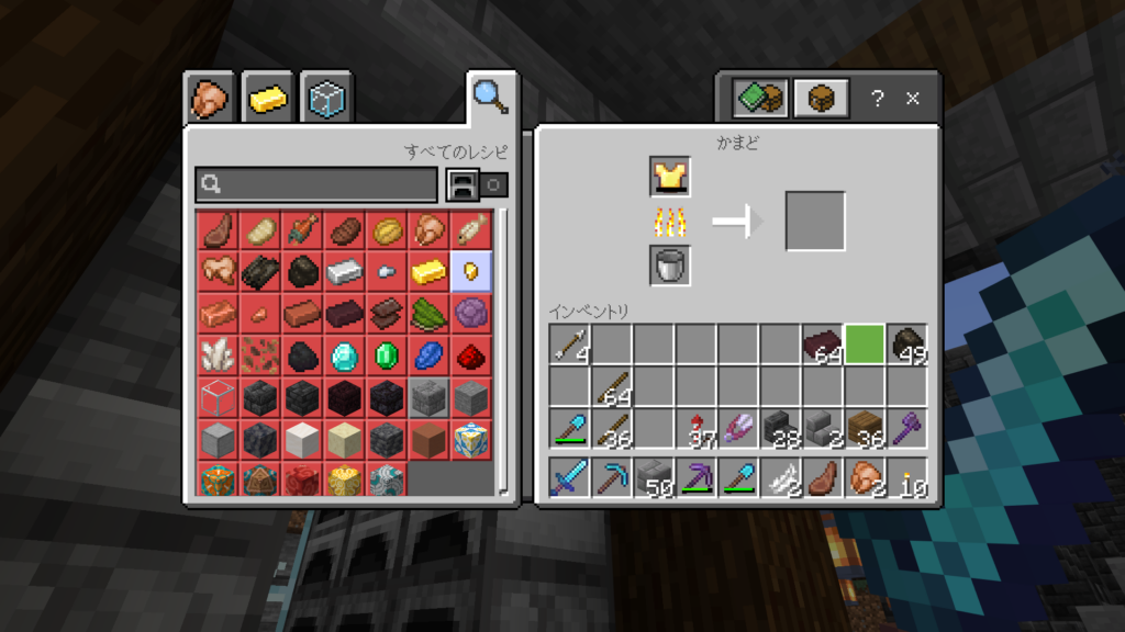 マイクラ かまど で金装備を精錬してみる