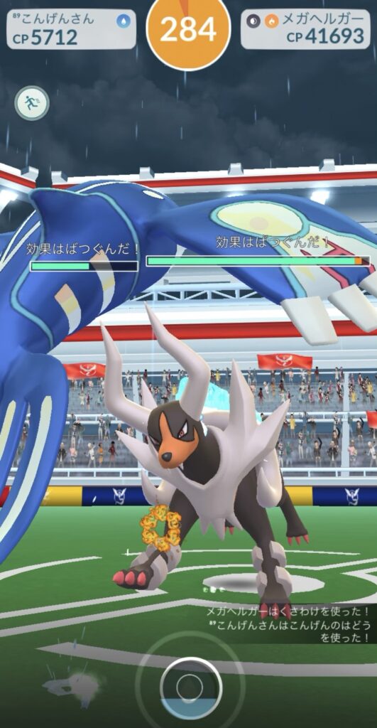 ポケモンGO メガヘルガー ゲンシカイオーガでソロ討伐