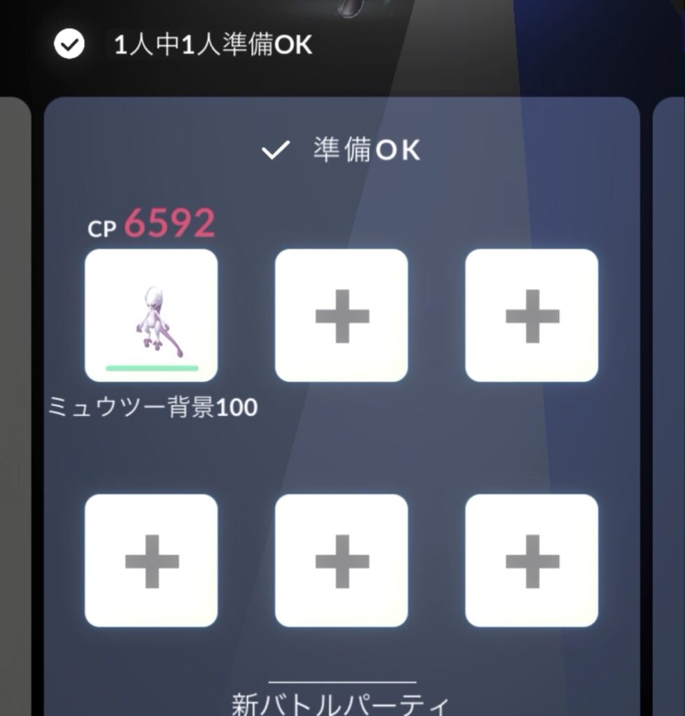 ポケモンGO メガフシギバナ ソロ攻略 メガミュウツーY